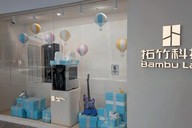 泡泡玛特起诉3D打印独角兽企业拓竹科技，案由为著作权权属、侵权纠纷