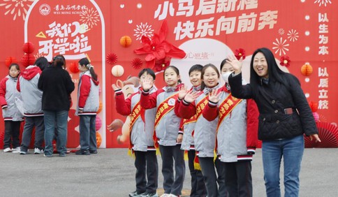 好少年，不负好时光！岛城多校花式迎新点亮开学季