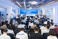 广西举办具身智能产业协同对接活动