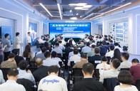 广西举办具身智能产业协同对接活动