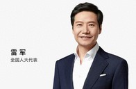 全国人大代表雷军：建议加强安全标准体系建设，促进人形机器人应用