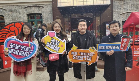 “瓶”水相逢情暖冬至，青岛“网红天团”为户外工作者送崂山热可乐和水饺