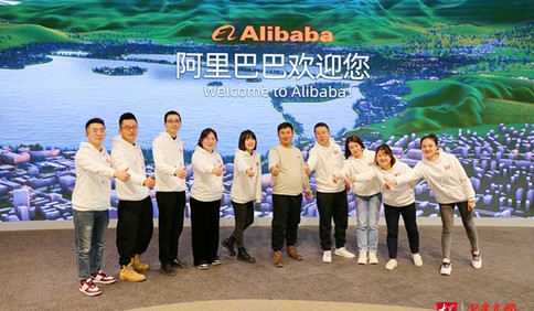 抓住风口新机遇 青岛“网红天团”走进“电商之都”汲取奋进力量