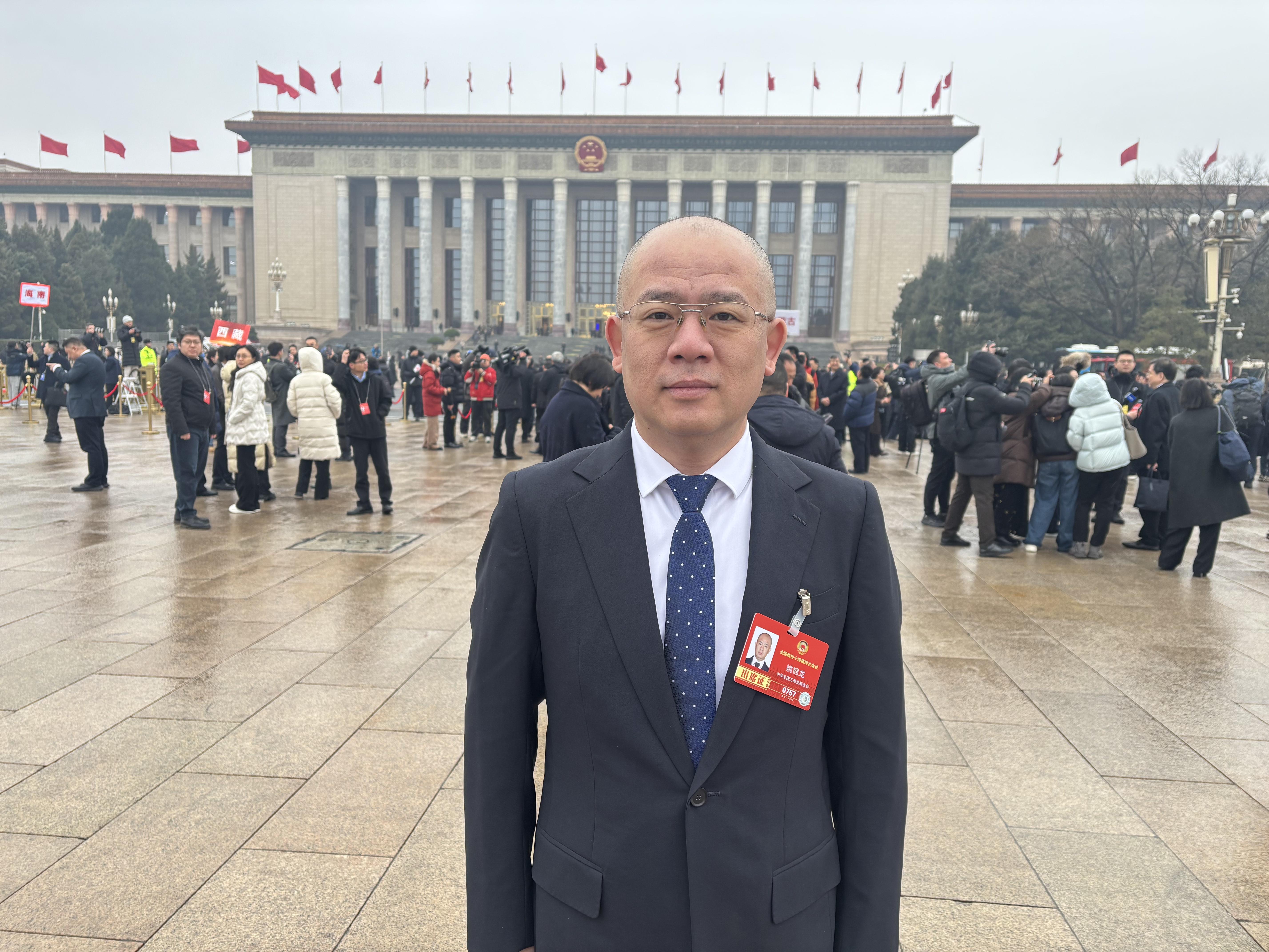 全国政协委员姚锦龙：系统破解氢能产业基础设施薄弱问题