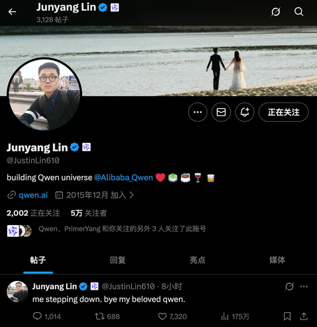 千问90后重要技术负责人宣布退出