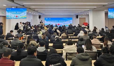 OPC创业在青岛｜青岛首个OPC友好园区落子市北，180余名创客解锁OPC创业干货