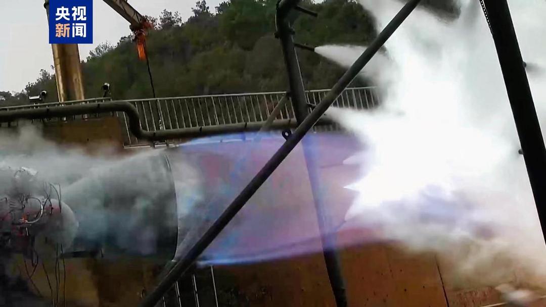 220吨级液氧甲烷火箭发动机“蓝焱”完成整机试车