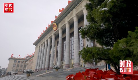 时政两会说丨探新路解新题 经济大省勇挑大梁——总书记同全国人大代表共商国是