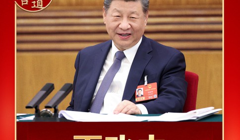 习言道｜习近平对经济大省提出“新”要求