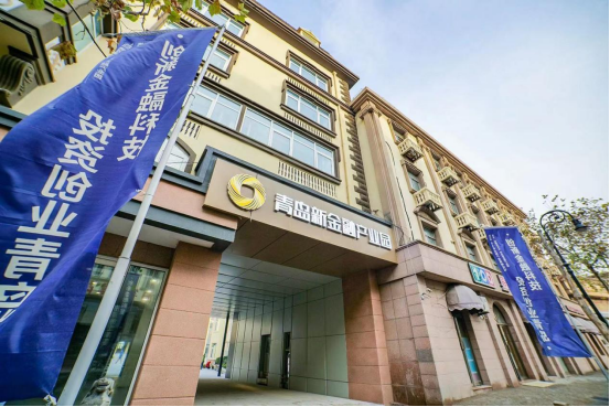 市北区2家园区入选首批青岛市支持人工智能OPC发展专业园区清单