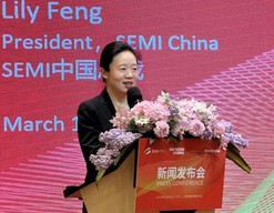 AI赋能产业升级  全球半导体领域盛会将启