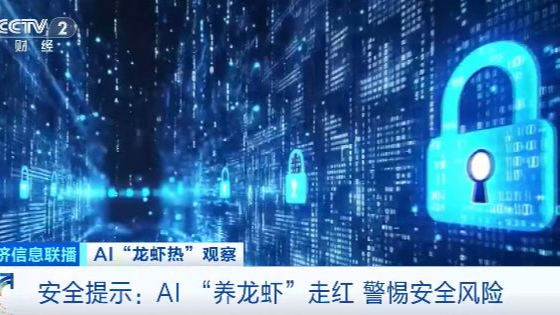 太火爆！“龙虾”热出新兼职！一单能赚上千元？