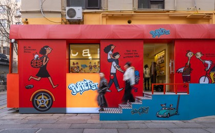 青岛市南区银鱼巷打卡元素上新