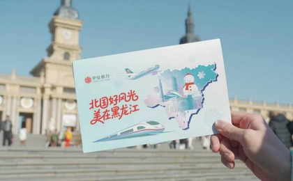 中信银行打造场景式金融教育  让金融知识融入百姓...