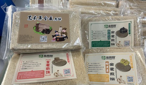 �ൺ����|��ľ������Ģ��������63�괴ҵ�ߵ�ѭ��ũҵ��ҵ·