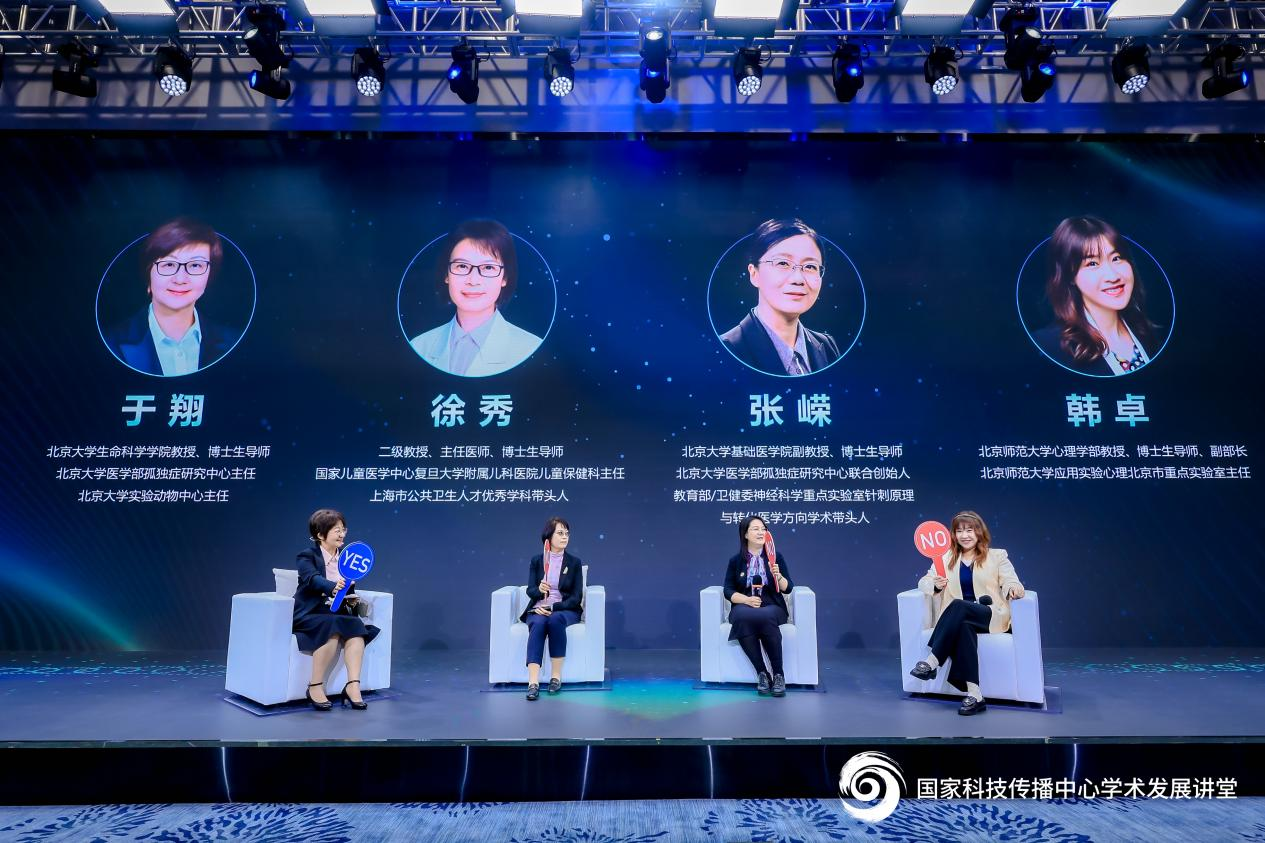 于翔：早期干预是孤独症儿童发展的关键