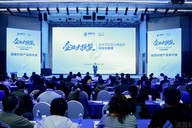 DeepexiOS AI级企业操作系统在京发布  赋能企业打造专属AI员工