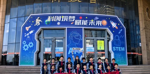 课堂搬进科技宫！“班级微科创”解锁沉浸式无人机探索体验