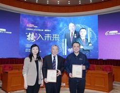 院士专家共话脑机接口科技奥秘与未来