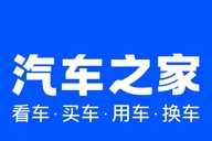 “汽车之家”多平台被禁止关注，账号显示“该用户违反法律法规或《微博社区公约》”