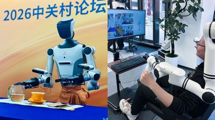 “机器人茶艺师”亮相2026中关村论坛年会