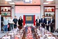 全国首个“具身智能工业场景创新平台”揭牌