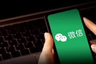 微信称“一定不会出‘已读’功能”：“已读”带来猜忌焦虑，把选择权交回用户手中