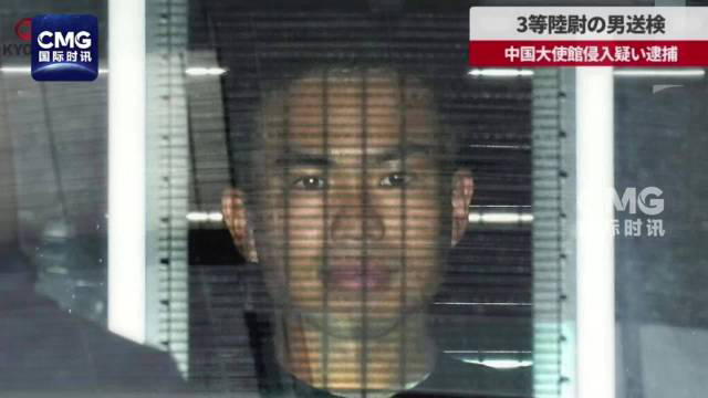 强闯中国驻日使馆不法之徒照片曝光，3月15日刚晋升三等陆尉
