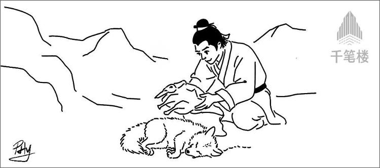 “你在雪山，可曾救过一只狐狸？”