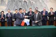 国内首个！哈工程通过国际原子能机构教育项目认证