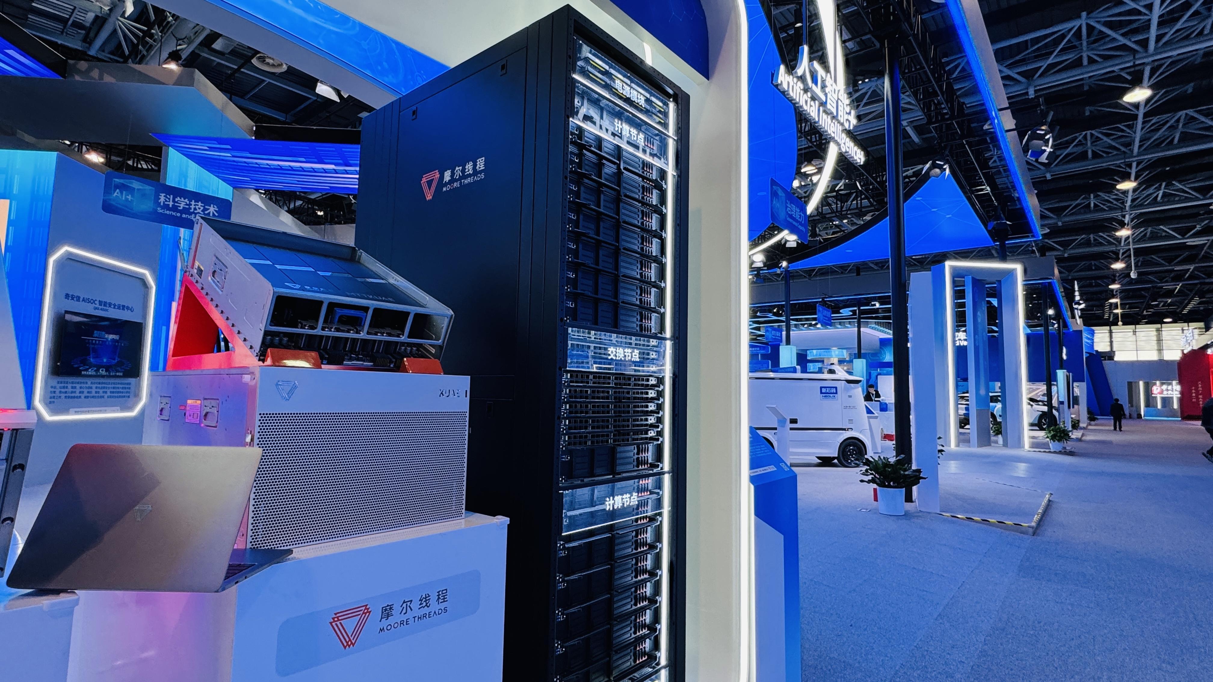 摩尔线程携全栈自主算力解决方案亮相2026中关村论坛年会