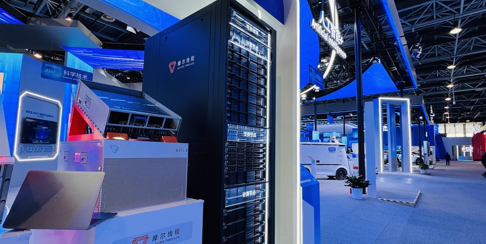 摩尔线程携全栈自主算力解决方案亮相2026中关村论坛年会