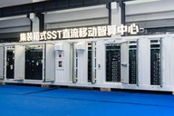 集装箱式SST直流移动智算中心发布  开启AI算力移动部署新范式