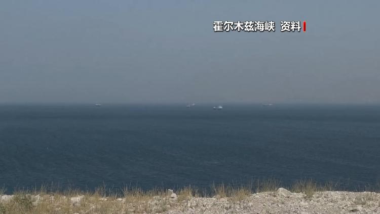 特朗普称即使霍尔木兹海峡仍关闭也愿结束战争