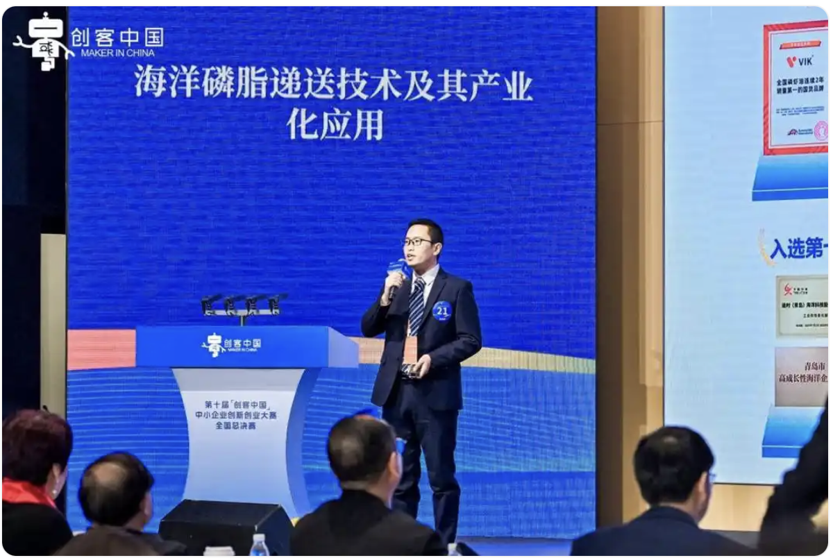 药用海洋磷脂技术获关键突破！逢时科技研发总监跻身核心高层