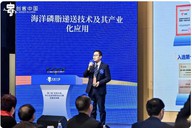 药用海洋磷脂技术获关键突破！逢时科技研发总监跻身核心高层