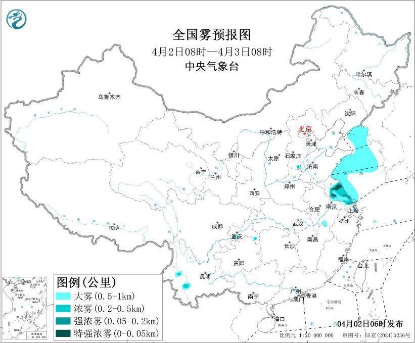 中央气象台发布大雾黄色预警，沙尘暴、暴雨、大风蓝色预警