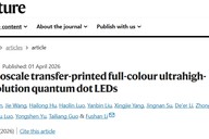 新型纳米制造方法实现发光材料“精准印刷”
