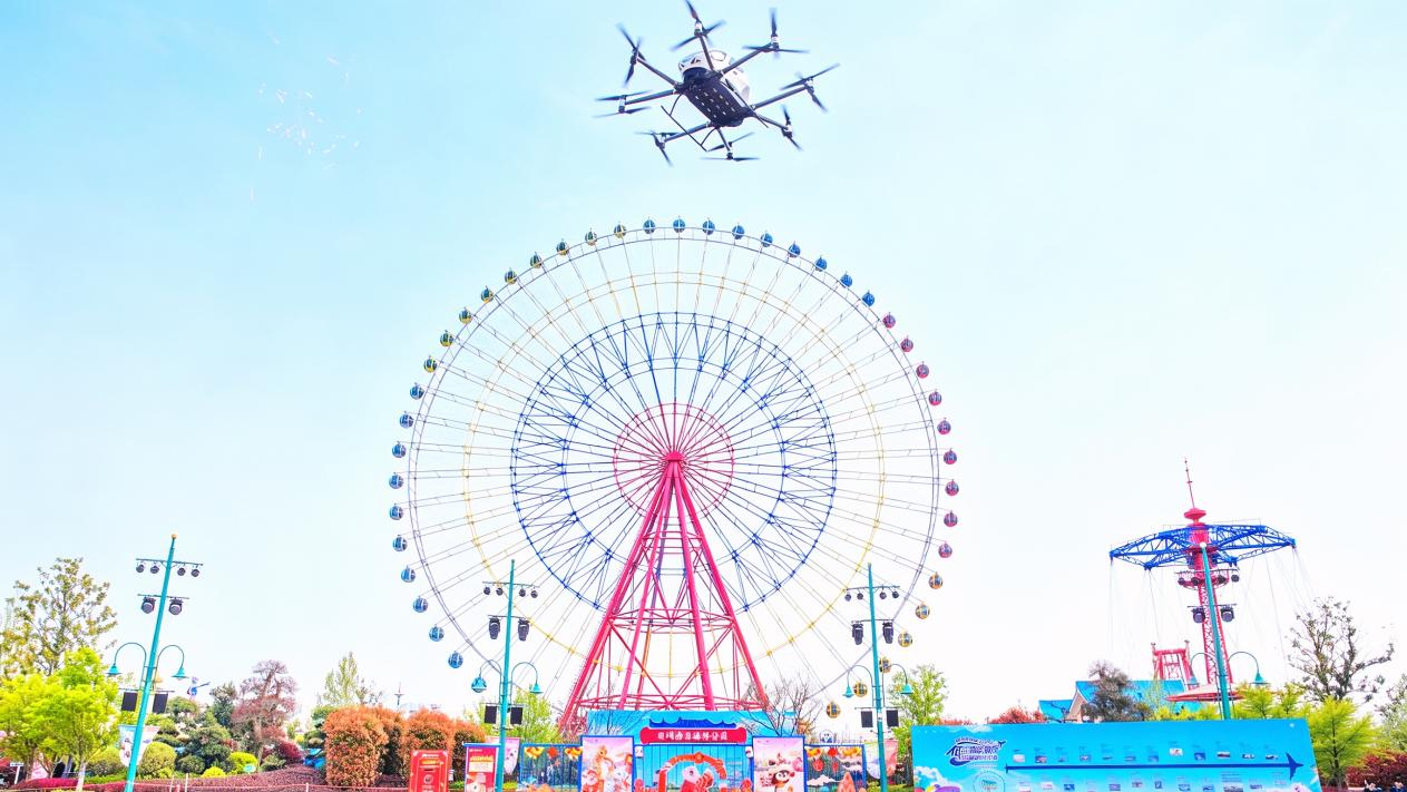 “海洋+低空”成就立体文旅新地标  2026低空飞行体验季在郑州海昌启幕