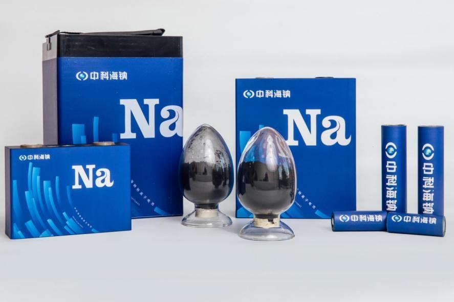 我国钠离子电池取得重大突破  彻底阻断热失控