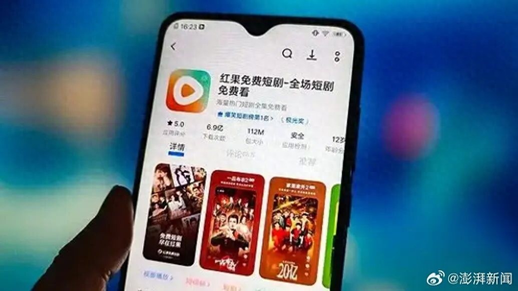 红果短剧回应易烊千玺被换脸：坚决打击AI短剧素材违规使用、无授权盗用等行为