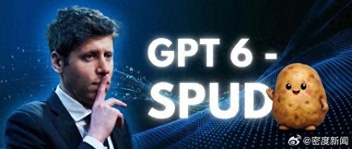 GPT-6完成预训练，或将于本月发布，OpenAI总裁：模型能够主动对齐用户意图