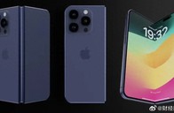 iPhone折叠机遭遇工程挫折，首批出货或推迟数月