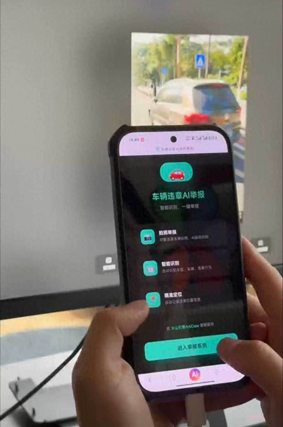 程序员开发自动违章举报程序：曾目睹车祸现场受冲击，用AI三天生成网页版