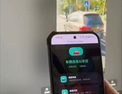 程序员开发自动违章举报程序：曾目睹车祸现场受冲击，用AI三天生成网页版