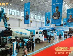 培育新质生产力在行动丨三一集团：从机械制造企业“迈向”AI原生机器人公司