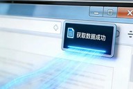 警惕“便捷”陷阱！新入职人员需严防插件、AI、扫描软件泄密