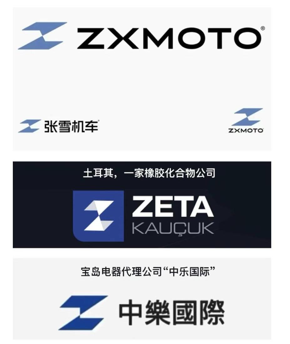 张雪机车LOGO被指抄袭，张雪曾表示花了40万元，设计公司回应
