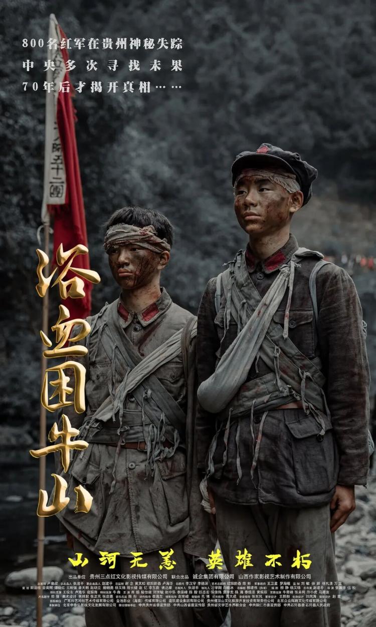 五一档17部新片集结！你最期待哪一部？