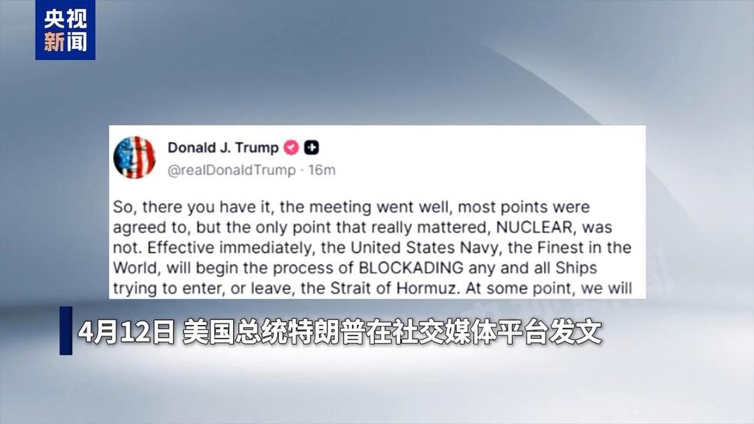美称封锁，伊称掌控，谈判无果后霍尔木兹海峡对峙升级